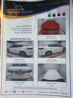 كيا اوبتيما